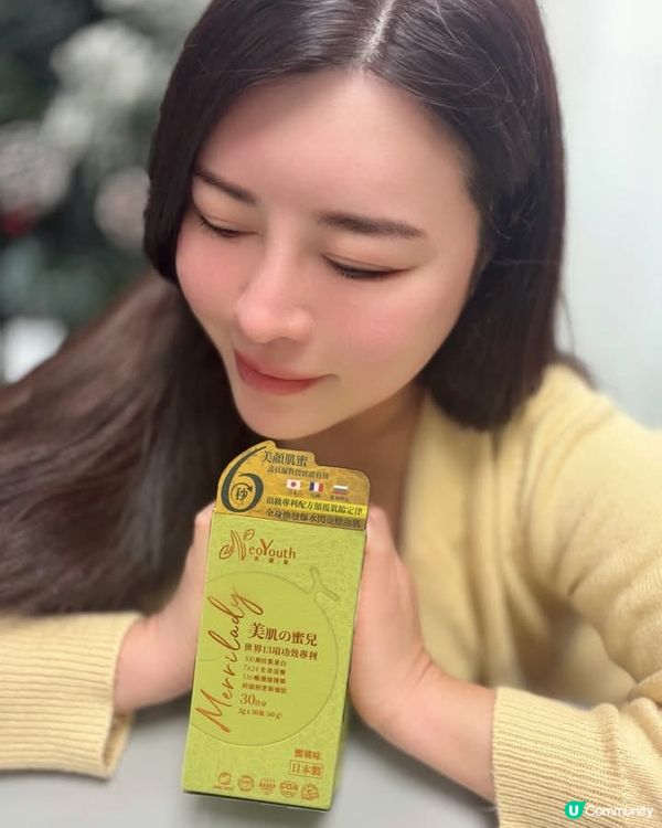 有咗佢，朋友以為我做咗醫美😆