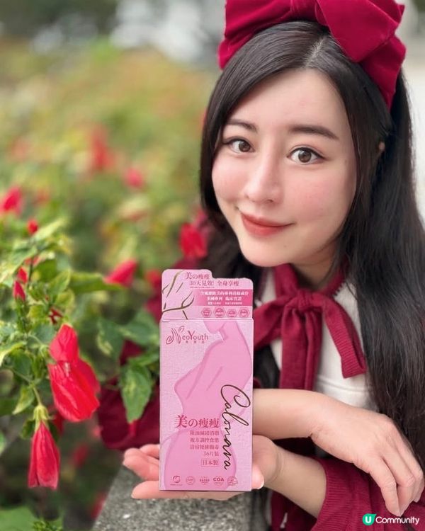 每日餐前食一粒，輕鬆減肥不是夢✨