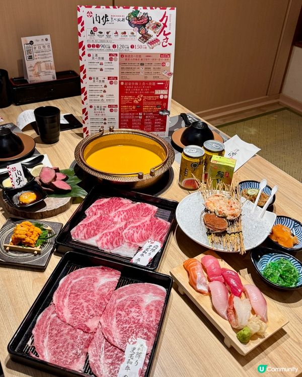 全新涮涮鍋湯底:奈良海膽湯､伊勢海老龍蝦湯🦞🇯🇵