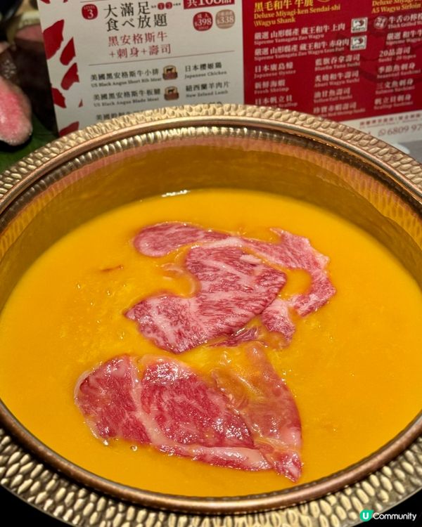 全新涮涮鍋湯底:奈良海膽湯､伊勢海老龍蝦湯🦞🇯🇵