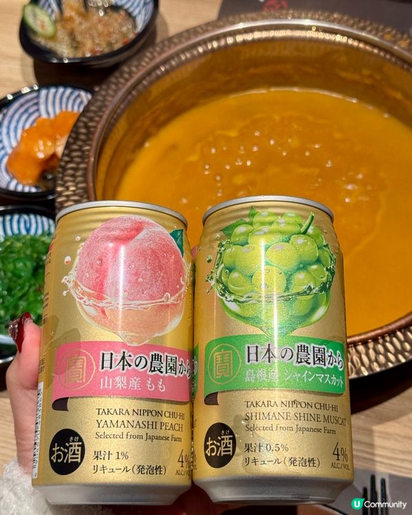 全新涮涮鍋湯底:奈良海膽湯､伊勢海老龍蝦湯🦞🇯🇵