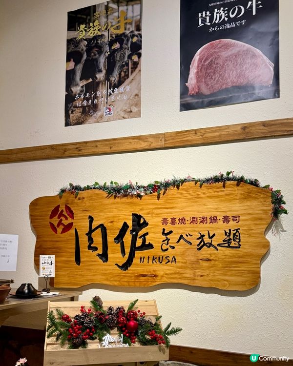 全新涮涮鍋湯底:奈良海膽湯､伊勢海老龍蝦湯🦞🇯🇵