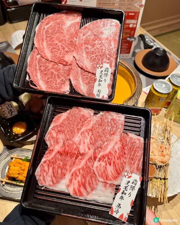 全新涮涮鍋湯底:奈良海膽湯､伊勢海老龍蝦湯🦞🇯🇵