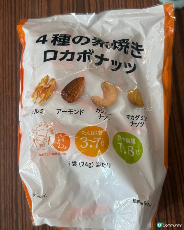 果仁