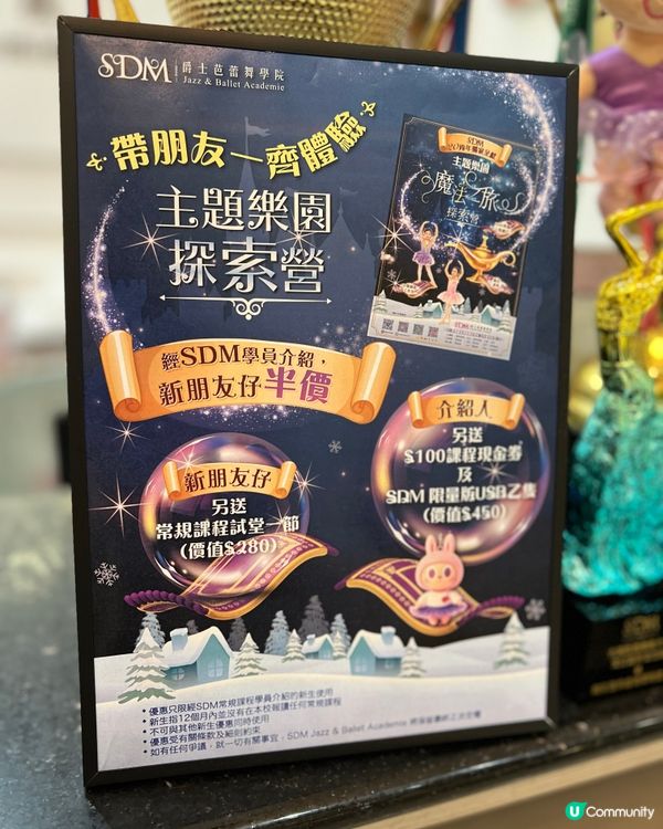 ^$980 任跳10日舞蹈課程‼️