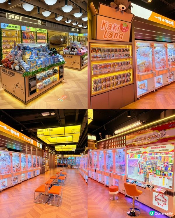 ❣️Luna好去處❣️ 九龍灣KAKI LAND❣️