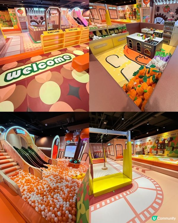 ❣️Luna好去處❣️ 九龍灣KAKI LAND❣️