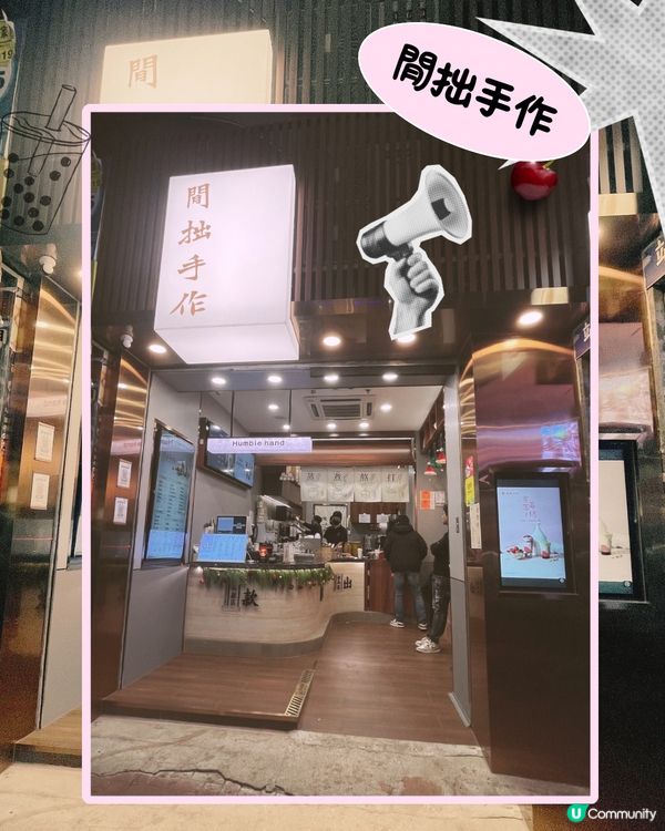 銅鑼灣新嘢！廣西牛乳手搖 🥛😋