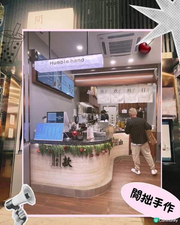 銅鑼灣新嘢！廣西牛乳手搖 🥛😋