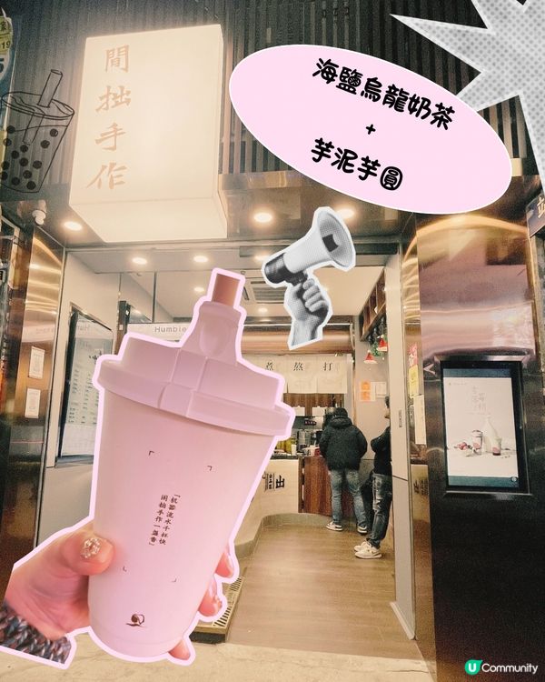 銅鑼灣新嘢！廣西牛乳手搖 🥛😋
