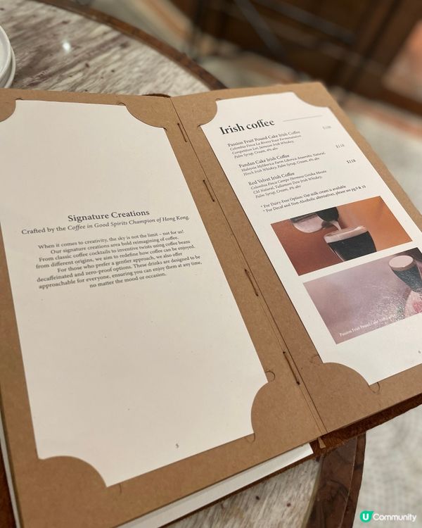 咖啡與酒愛好者不容錯過！