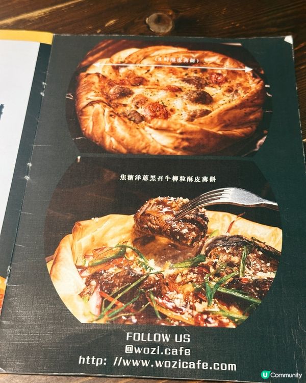 第一次食窩子😋！新蒲崗窩夫推介！🧇