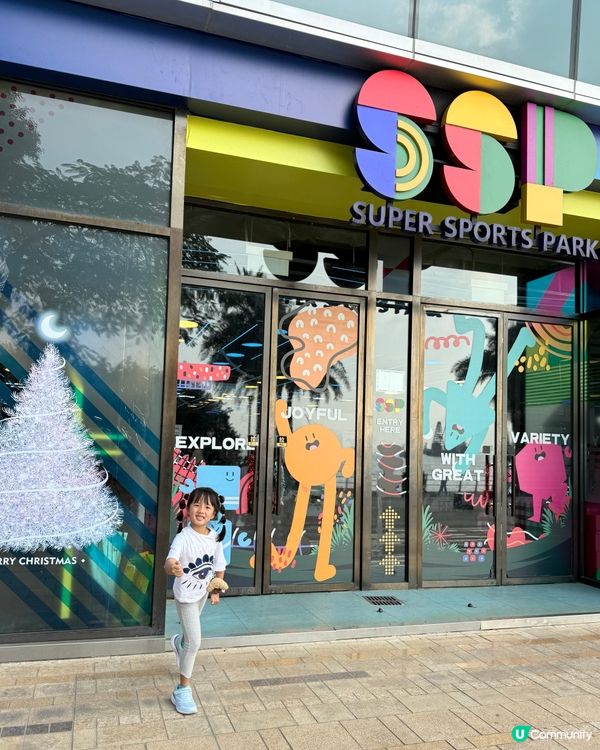 挑戰體能極限的聖誕節假期🎄