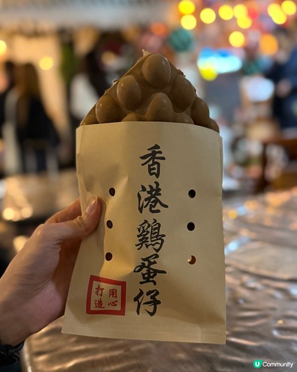 元朗紅磚屋🍫雞蛋仔！脆到爆💥！