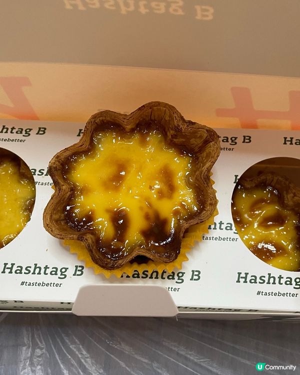 Hashtag B 人氣不再～輕鬆不用等