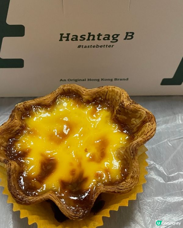 Hashtag B 人氣不再～輕鬆不用等