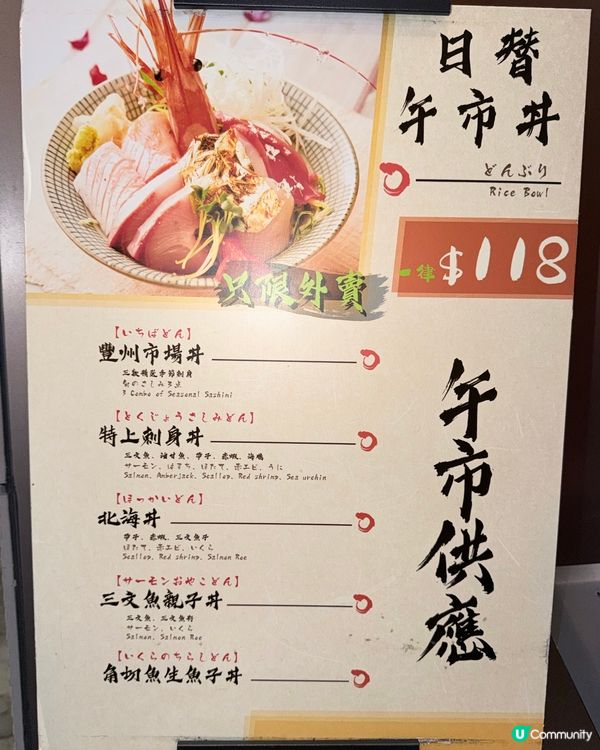 $1000 飽到上心口！🤩 觀塘Omakase推介！