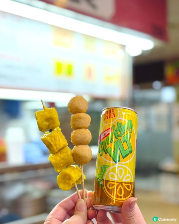 維他氣泡茶，解膩又過癮！😋 燒賣魚蛋必備！