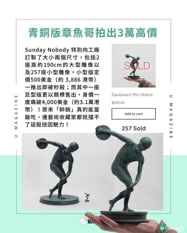 希臘深海驚現1米9章魚哥雕像｜拍出3萬高價！精準刻畫肌肉線條！