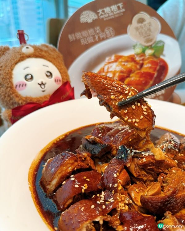 順德味🤤！大榕樹下嘅鑊氣廣府菜🔥