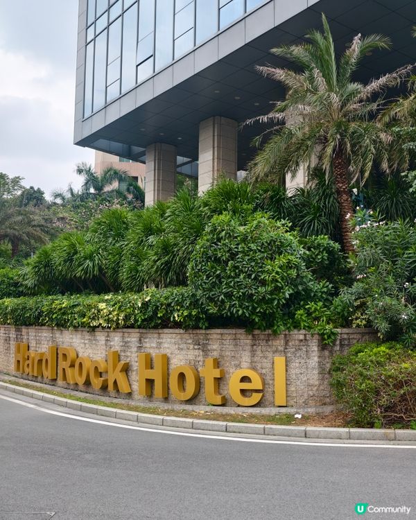 深圳親子遊，酒店推介Hardrock hotel$6xx 一