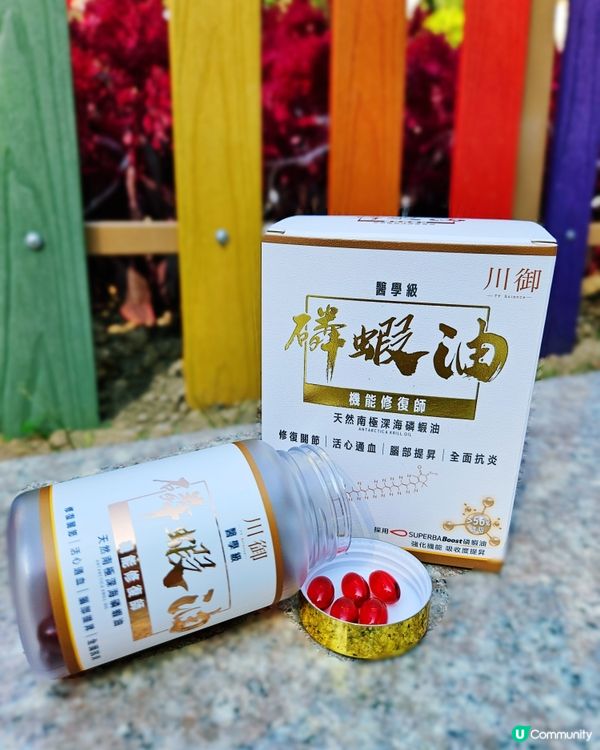 川御磷蝦油，健康由內靚到外！💪🏻✨