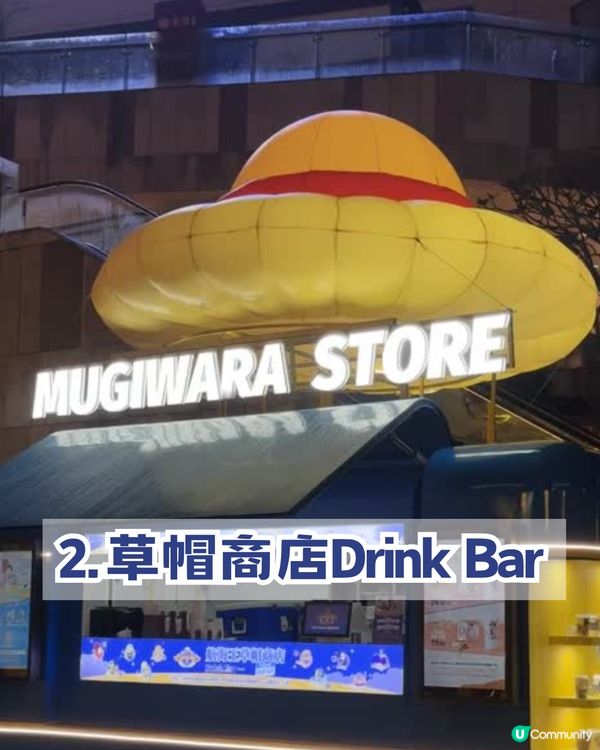 海賊迷必衝！！深圳草帽期間限定商店延期！！