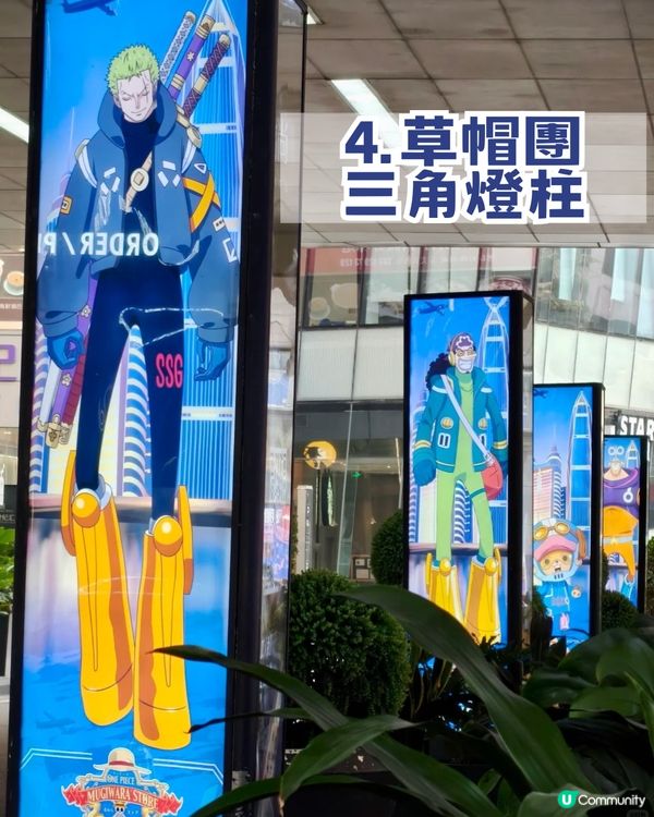 海賊迷必衝！！深圳草帽期間限定商店延期！！