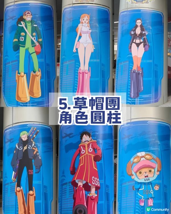 海賊迷必衝！！深圳草帽期間限定商店延期！！