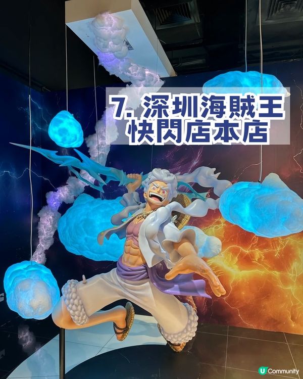 海賊迷必衝！！深圳草帽期間限定商店延期！！