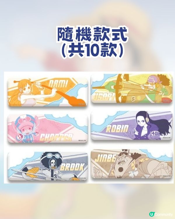 海賊迷必衝！！深圳草帽期間限定商店延期！！