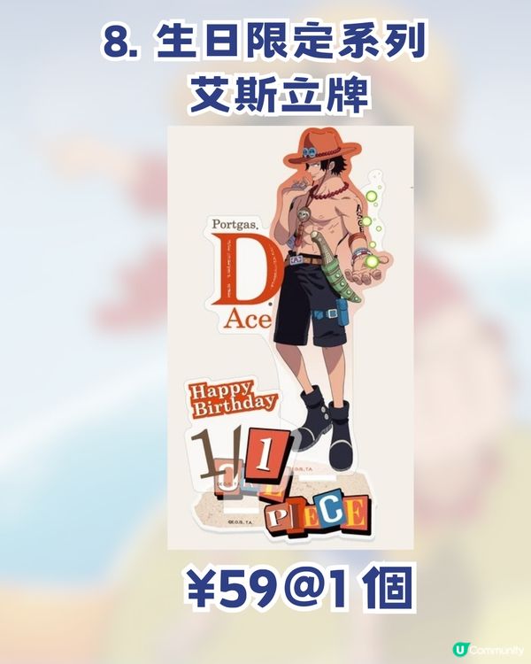 海賊迷必衝！！深圳草帽期間限定商店延期！！