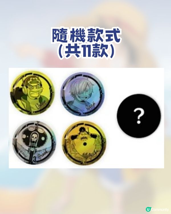 海賊迷必衝！！深圳草帽期間限定商店延期！！