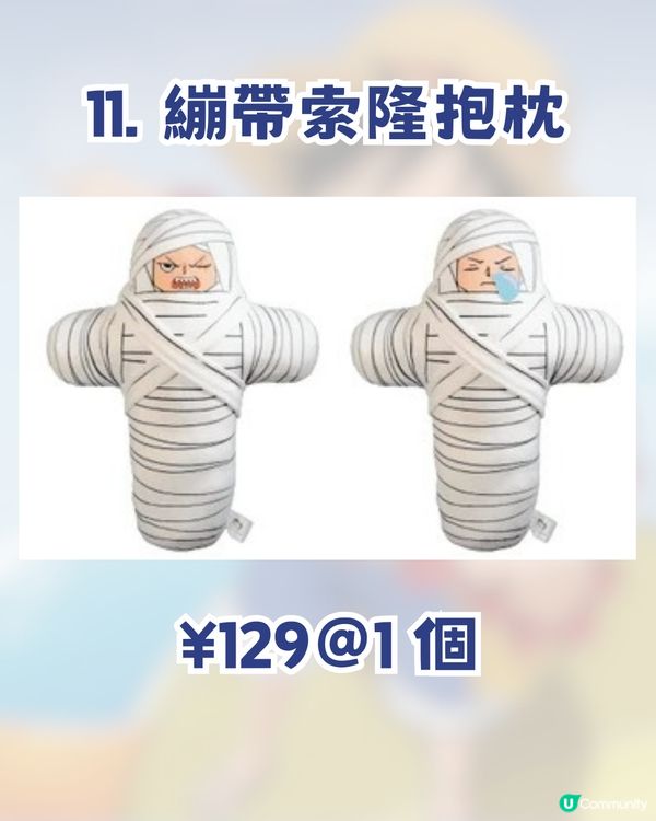 海賊迷必衝！！深圳草帽期間限定商店延期！！