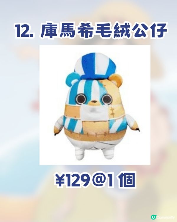 海賊迷必衝！！深圳草帽期間限定商店延期！！