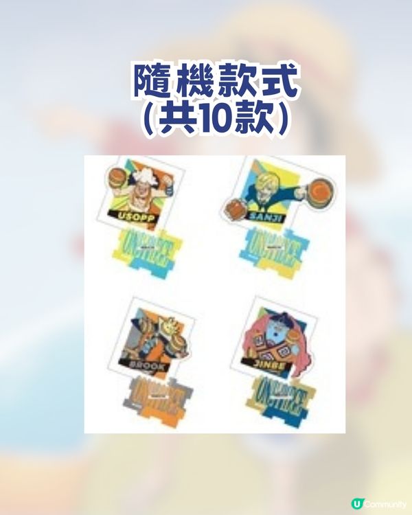 海賊迷必衝！！深圳草帽期間限定商店延期！！