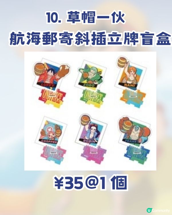 海賊迷必衝！！深圳草帽期間限定商店延期！！