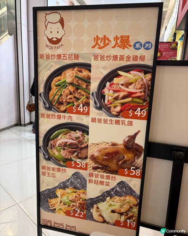 首創機械人小菜👍