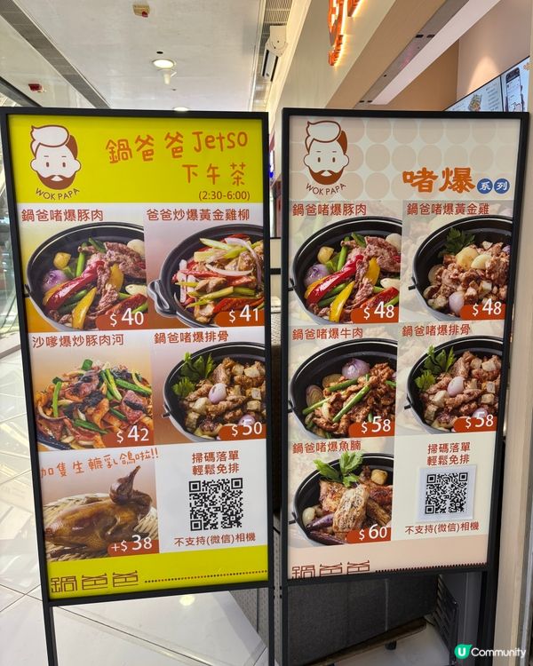 首創機械人小菜👍