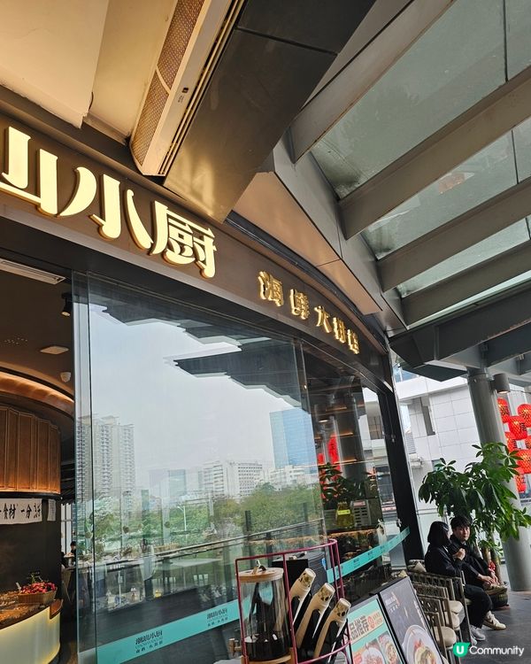 潮汕美食深圳開餐！😋 朋友聚會必去！