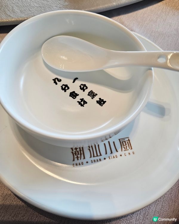 潮汕美食深圳開餐！😋 朋友聚會必去！