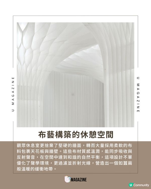 聽過百年前的聲音嗎？探索隈研吾大師的「建築樂器」