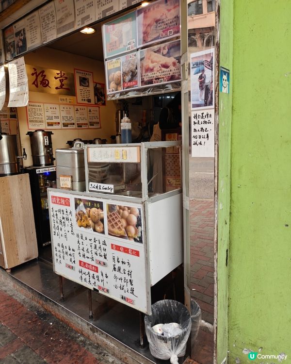 懷舊美食