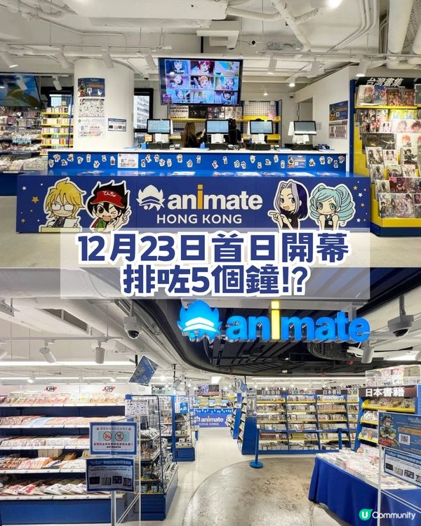 鬼滅之刃ufotable周邊✨animate香港明日開賣🔥