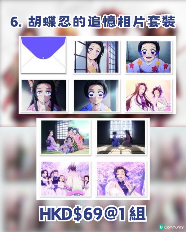 鬼滅之刃ufotable周邊✨animate香港明日開賣🔥