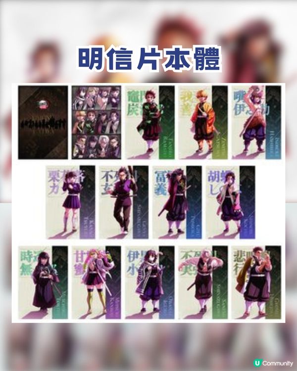 鬼滅之刃ufotable周邊✨animate香港明日開賣🔥