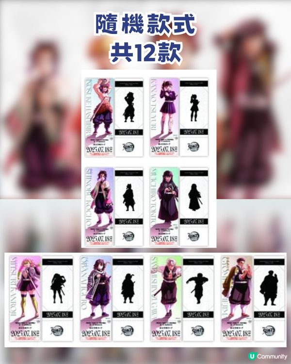 鬼滅之刃ufotable周邊✨animate香港明日開賣🔥