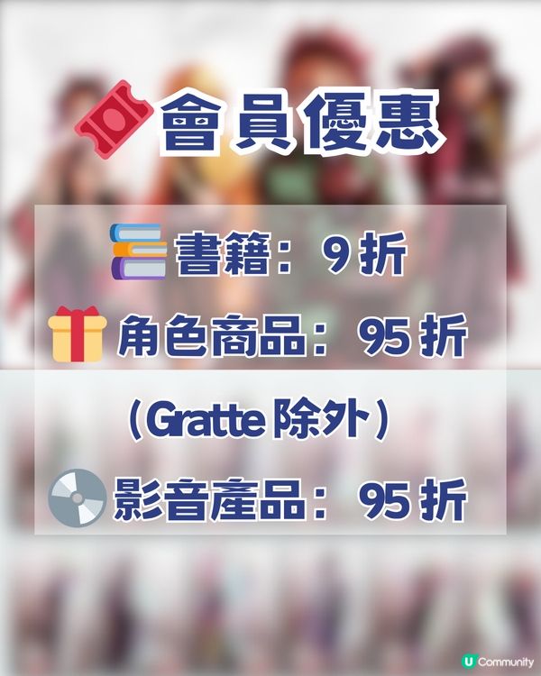 鬼滅之刃ufotable周邊✨animate香港明日開賣🔥