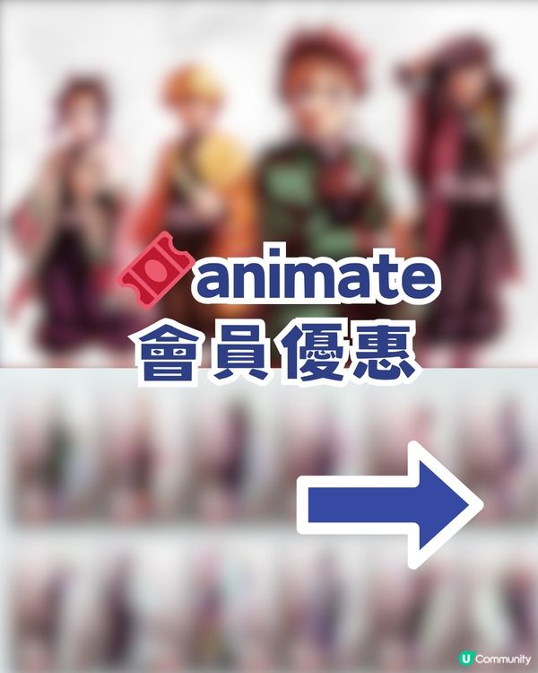 鬼滅之刃ufotable周邊✨animate香港明日開賣🔥