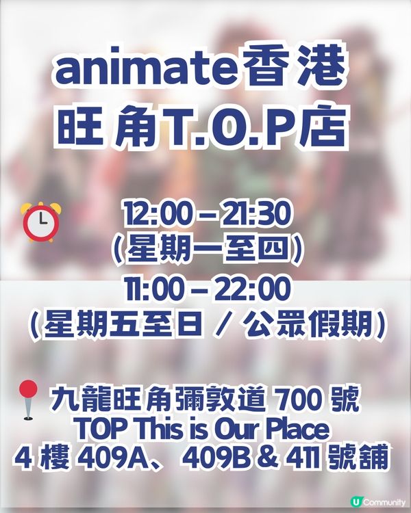 鬼滅之刃ufotable周邊✨animate香港明日開賣🔥